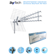 Наружная эфирная антенна SkyTech AV-923