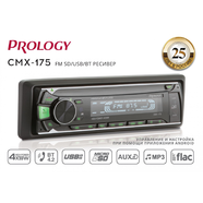 PROLOGY CMX-175 FM SD/USB ресивер с Bluetooth